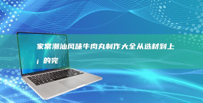 槐树：为何被误认为是‘鬼树’的文化与神秘象征